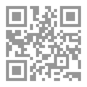 Qr Code الحساب والنظري والعملي ...: الجزء الأول.