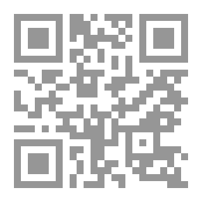 Qr Code التفسير العلمي للقرآن في الميزان