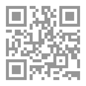 Qr Code التسويق الذكي: مفهوم التسويق- بحوث السوق- الوظيفة التسويقية- نظم المعلومات التسويقية- أساليب التسويق- التسويق الإلكتروني