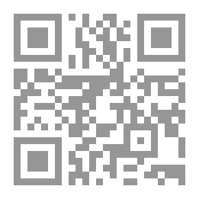 Qr Code حجة الوداع لابن حزم الاندلسي