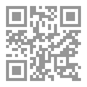 Qr Code الحماية القانونية لعمليات التداول في أسواق المال وفقاً للنظام السعودي