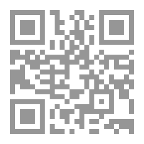 Qr Code الأمالي الحلبية