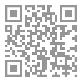 Qr Code أدب التناصح والخطابة