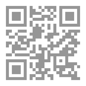 Qr Code رسائل وما حكته في بيتي