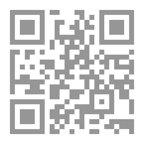 Qr Code Benefits Of Tammam Al-Razi - Part Two