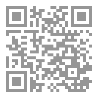 Qr Code اسلام میں کیسے داخل ہوں؟