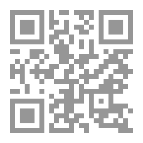 Qr Code جمع النهاية في بدء الخير والغاية المعروف بمختصر ابن أبي جمرة