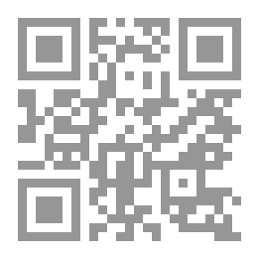 Qr Code أحكام الفساد المالى والإدارى فى الفقه الجنائى الإسلامى