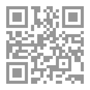 Qr Code الجبل