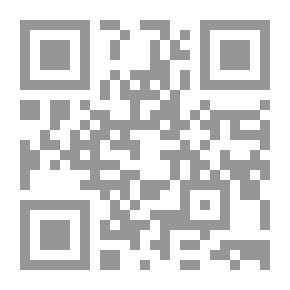 Qr Code Interpretation Of Ibn Al-Jawzi (Zad Al-Masir Fi ‘Ilm Al-Tafsir) 1/4 Colors