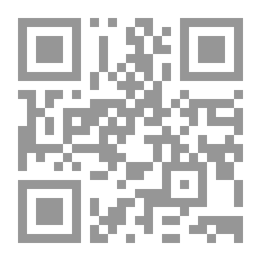 Qr Code على ذراع إمراة بيضاء