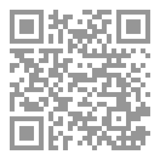 Qr Code هجرة الماء