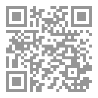 Qr Code ديوان حتى يتنفس الصبح