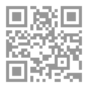Qr Code نيل الأوطار ج8