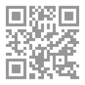 Qr Code A Glimmer From The Sky Of Karbala