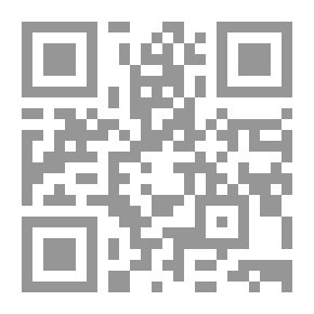 Qr Code العقد الفريد ، ج3