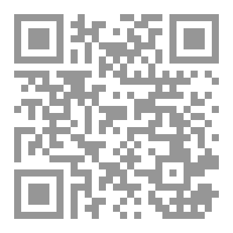 Qr Code الأورام السرطانية الفهم الحقيقي والعلاج المتكامل