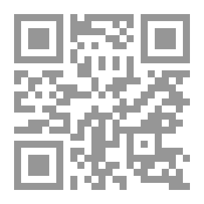 Qr Code حاشية يس على شرح قطر الندى