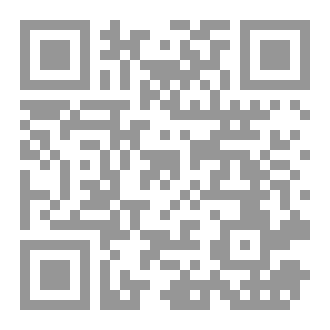 Qr Code كتاب 