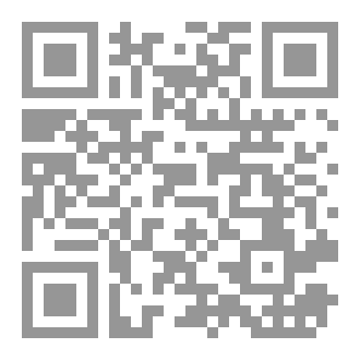 Qr Code Die Säulen des Glaubens (Imans)