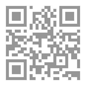 Qr Code مكة المكرمة منبع العلم والحضارة- أهلها - حاراتها - أسواقها