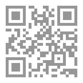 Qr Code Department Of Egyptian-Saudi Relations; Circles Of Cooperation And Limits Of Tension