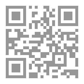 Qr Code الضبط الإداري في المجال العمراني - دراسة مقارنة