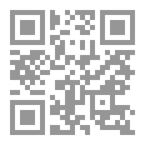 Qr Code في زماني ؛ مذكرات شخصية وسياسية