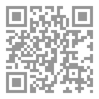 Qr Code عودة المسيح الدجال