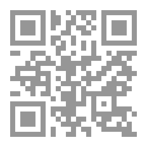 Qr Code فهم كامل خمسة ، مختارات بحرية في النثر والشعر