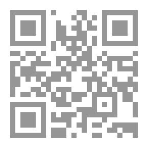 Qr Code مزيدا من الغزل