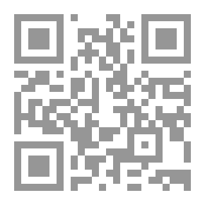 Qr Code الهجرة غرباً
