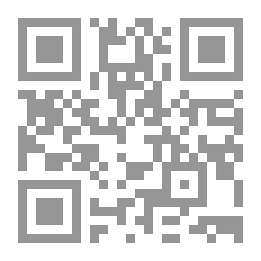 Qr Code The Egyptian Al-Kateb Magazine, Volume 5-V17