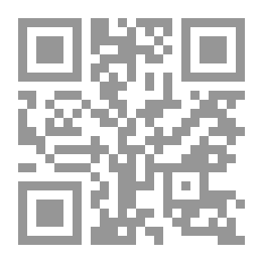 Qr Code الجانب التطبيقي العملي والقياس والتقويم في تعليم وتعلم العلوم `المجلد الثانى عشر`