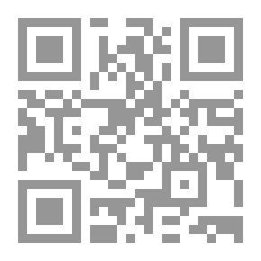Qr Code تطبيقات نحوية وبلاغية ـ المجلد الأول : الجزء الأول
