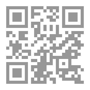 Qr Code المنتخب الجامع في كل ما يحتاجه المؤمن من الأدعية والزيارات
