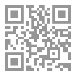 Qr Code فقه مصطلح الحديث الواقع والمخرج