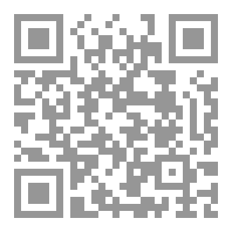 Qr Code منّي إليك - تالا عماد حامد