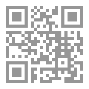 Qr Code أفعى يهوذا `بابليون`