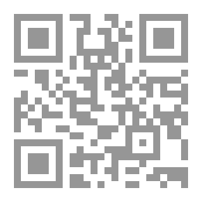 Qr Code تنبيه العقول على تنزيه الصوفية عن اعتقاد التجسيم والعينية والاتحاد والحلول ويليه مناقب الشيخ الأكبر محيي الدين ابن العربي