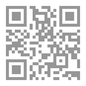 Qr Code دحل الحمام