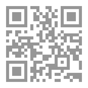 Qr Code صفحات مشرقة من حياة الرسول صلى الله عليه وسلم وصحابته الأبرار