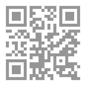 Qr Code الإسلام السياسي ومنظومة التربية