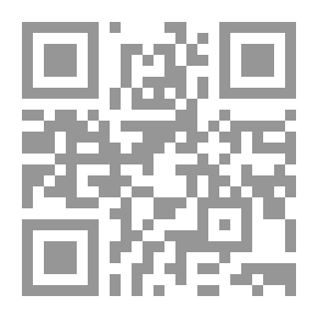 Qr Code محاضرات في تاريخ الفقه الإسلامي