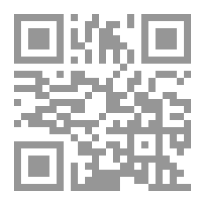 Qr Code سبحانك يا بلدي