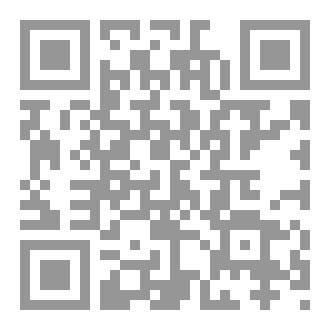 Qr Code الرضا وحمايته في بعض العقود