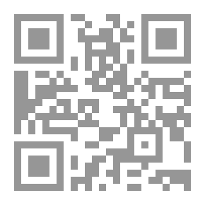 Qr Code القيادة الإدارية ( المفاهيم - النظريات - التطبيقات )