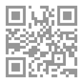 Qr Code النظرية النظامية العامة لمصادر التشريع الاسلامي