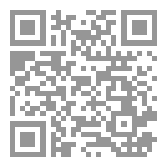Qr Code رسائل الحب
