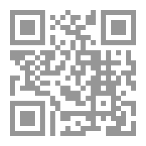 Qr Code المقاصد عند الإمام الشاطبي (دراسة أصولية فقهية)